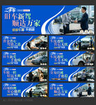 二手车