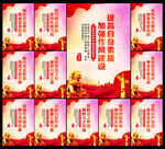 党建标语