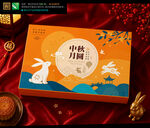月饼包装盒