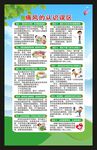 世界痛风日海报