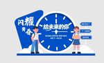 开学美陈