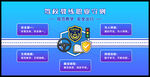 驾校教练职业守则