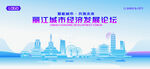 丽江地标矢量建筑