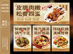 烧鸭烤鸭