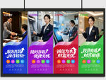 银行文化