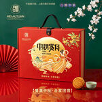 月饼包装 中秋礼盒