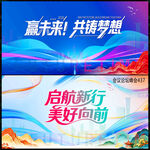 青春活力