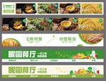 美食灯箱