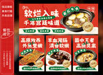炖牛肉