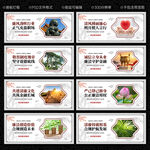 清廉金融文化建设