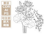 手绘荷花矢量插画 矢量