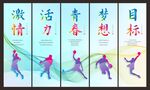 篮球文化挂画