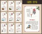 德育文化