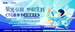 科学实验室专注科研场景