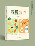图书封面设计模板图片