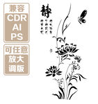 中式花鸟 矢量装饰图案 