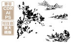 水墨山水花鸟 矢量素材
