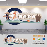 养老院文化墙