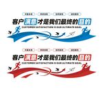客户满意才是我们最终的目的