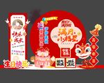  百日宴