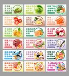 超市形象灯箱 展板