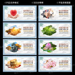 企业廉洁文化展板