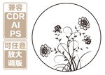 手绘花卉图案 矢量