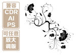 花卉藤蔓 矢量装饰图案