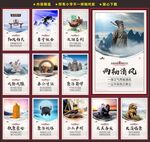 廉政展板