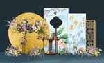 中式古典花卉蓝金色升学宴荷花