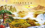 中式山水国画风景意境图