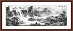 山水中堂画 旭日东升国画