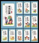 成语故事