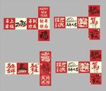 立体美陈盒子