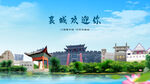 湖北襄阳襄城欢迎你