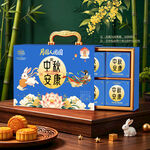 月饼包装