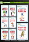 扫黑除恶