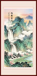 山水风景画