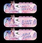 七夕吊牌