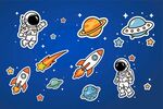 手绘卡通宇宙