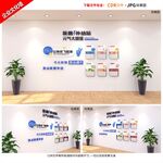 办公室装饰糖果能量补给站元气墙