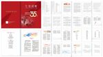 期刊