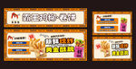 鸡柳卷饼