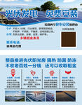 光伏名片