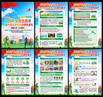 2026年全国生态日主题挂图