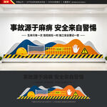 安全文明施工文化墙