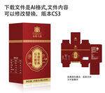 参鹿牡蛎压片糖果盒高级包装
