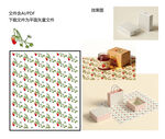 草莓图案包装纸及应用展示