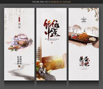 中药文化