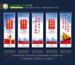 社会主义核心价值观